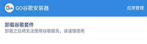 �ȸ�������app������ɫ