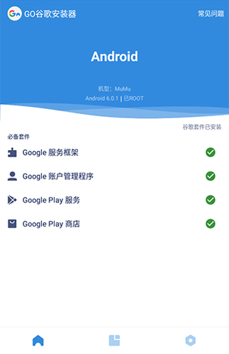 �ȸ�������һ����װ��(�ȸ���)