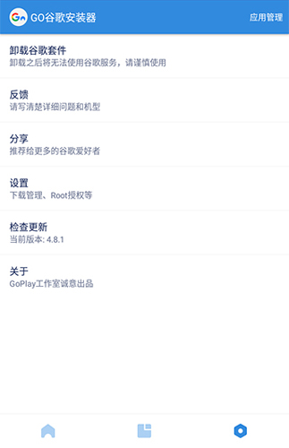 �ȸ�������һ����װ��(�ȸ���)