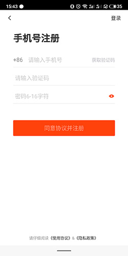 58同城在哪注注册图片2