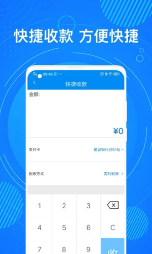 ʢ�ϼ�Ǯ��APP