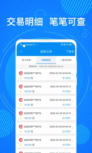 ʢ�ϼ�Ǯ��APP