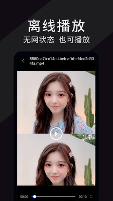 看吧播放器官方版