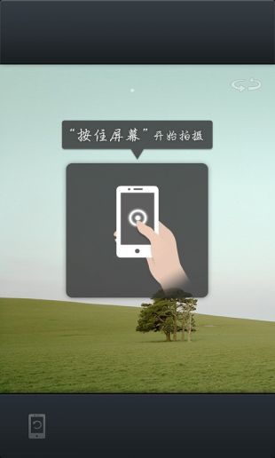 啪啪奇视频编辑下载