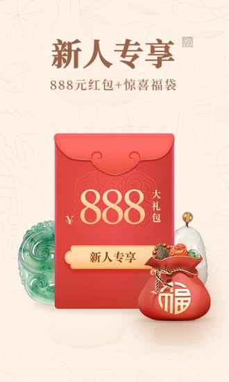 玩物得志下载安装