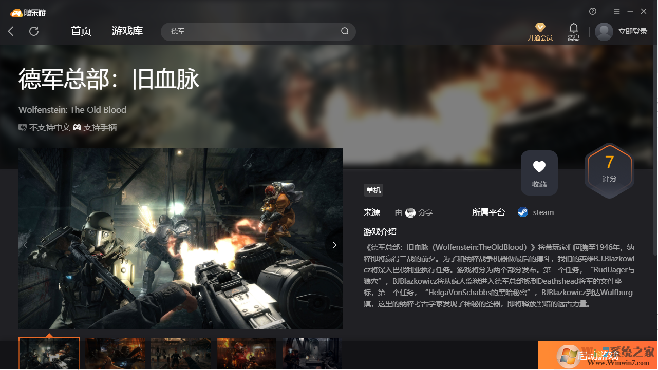 �¾��ܲ���Ѫ��(���˺�)�ͻ��� ��ɫ��Ѱ�