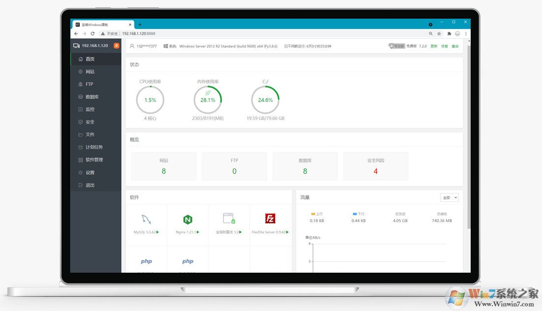 ����Windows��� V7.5.0�ٷ���