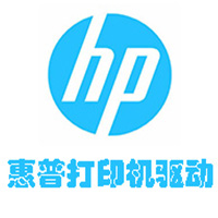 惠普HP 1020 Plus打印机驱动