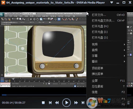 DVDFab Media Player v6.1.0.4��ɫ������