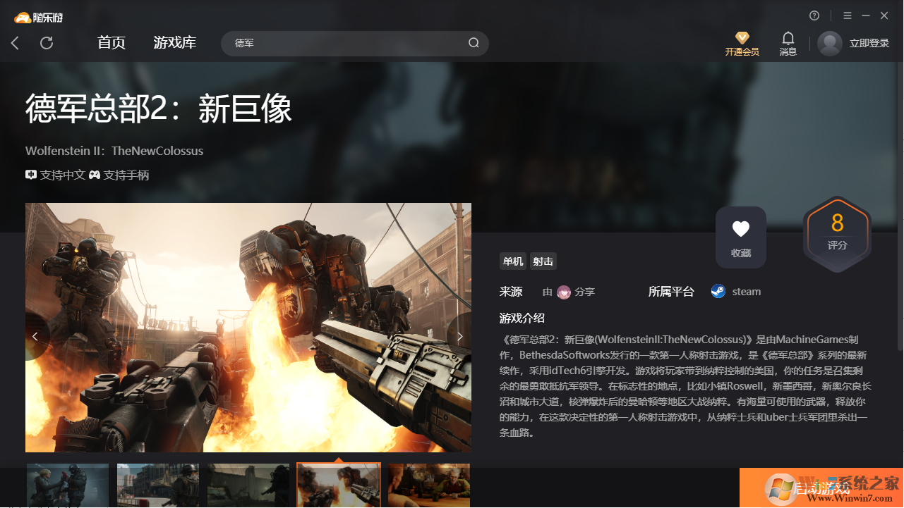 �¾��ܲ�2�¾���(������)�ͻ��� ��ɫ�ⰲװ��