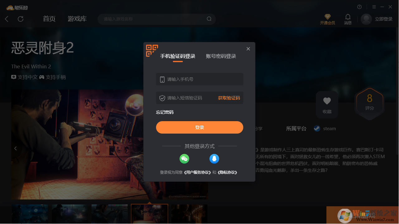 ���鸽��2(���˺�)�ͻ���