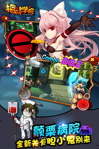 ��ѧԺ����