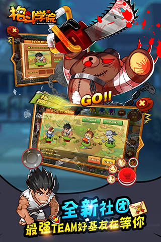 ��ѧԺ����