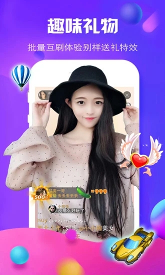 夜爱直播官方最新版