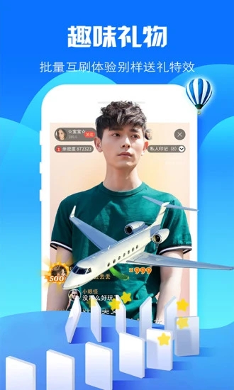 夜爱直播官方最新版