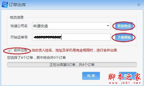 ������̨(ԭ�����̼�����) v9.9.2���԰�