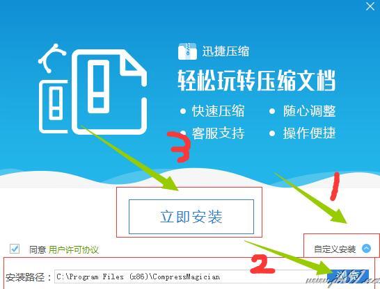 Ѹ��ѹ��(��ƵͼƬPDFѹ��) v3.9.4.0�ƽ��