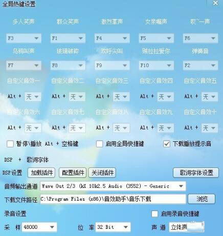 ��Ч���ֹ���(��������Ч����) v5.6��Ѱ�