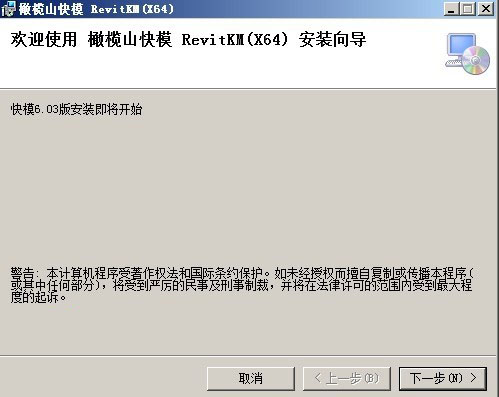 ���ɽ��ģ(��רҵ��+����+����+���ɽ��ͼ) V6.0.3�ƽ��