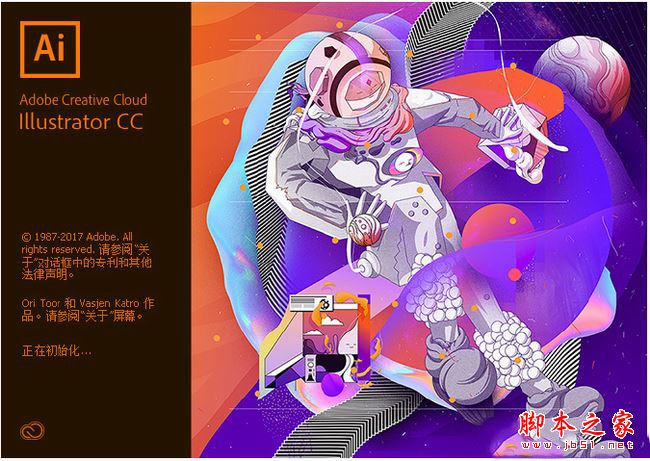 Adobe Illustrator CC 2018 v22.0.0��ɫ�ƽ��