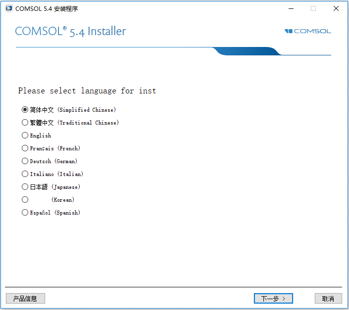 COMSOL Multiphysics V6.0�����ƽ��