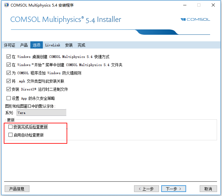 Comsol Multiphysics 5.4.0�ƽ��