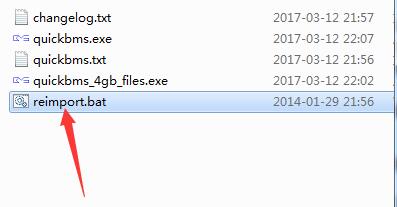 Quickbms(pak����������) V2.65��ɫ������