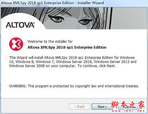Altova XMLSpy Enterprise 2018�ƽ��(XML�༭��)