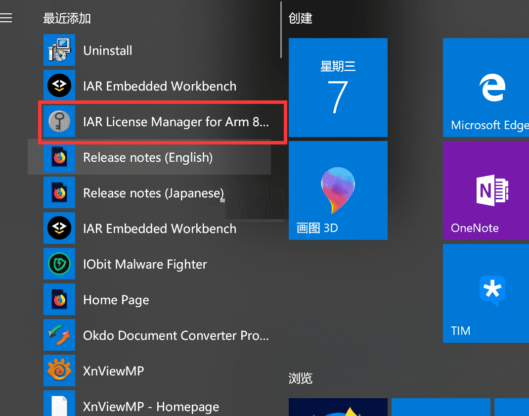 IAR for ARM V8.32.1�ر��ƽ��