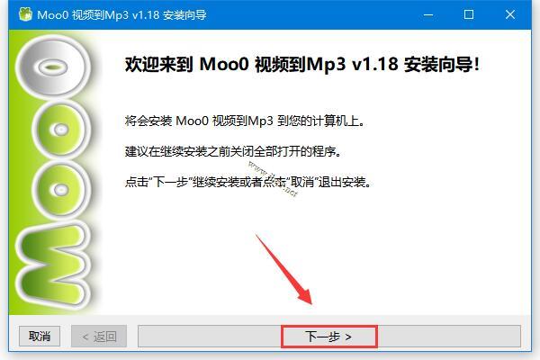 Moo0��Ƶ��Mp3 V1.18��ɫ��Ѱ�