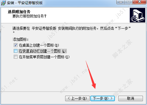 ƽ��֤ȯ��Ͷ��