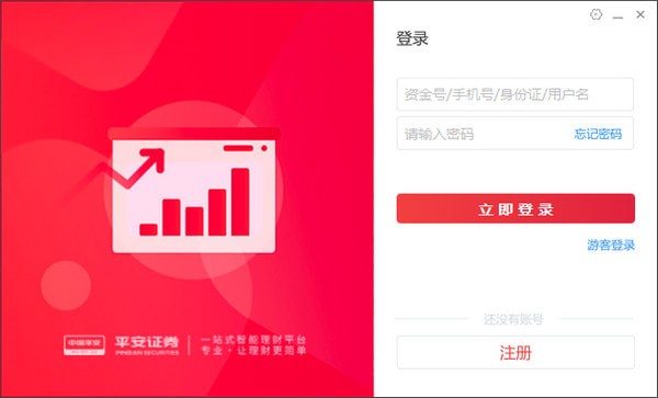 ƽ��֤ȯ��Ͷ��