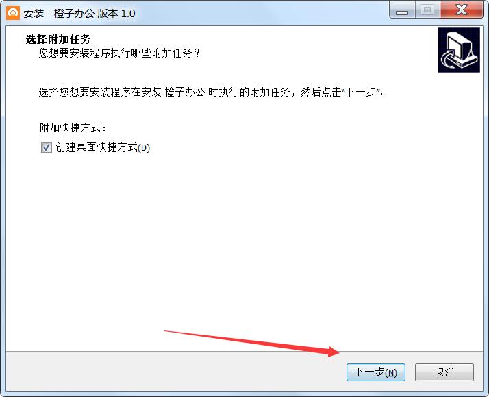 ���Ӱ칫(CRM��Ч�칫����) v1.0PC��Ѱ�