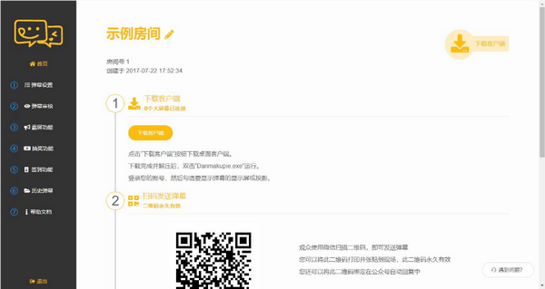 ��Ļ��(��Ļ��������) V3.0�ٷ���