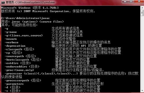 Java 8.0U181��װ��(32λ/64λ) V8.0.132�ٷ���ʽ��