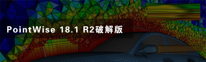 PointWise 18.5R1/R2 �����ر��ƽ��(���ƽⲹ��)