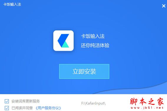 �������뷨 V1.0.0.285������