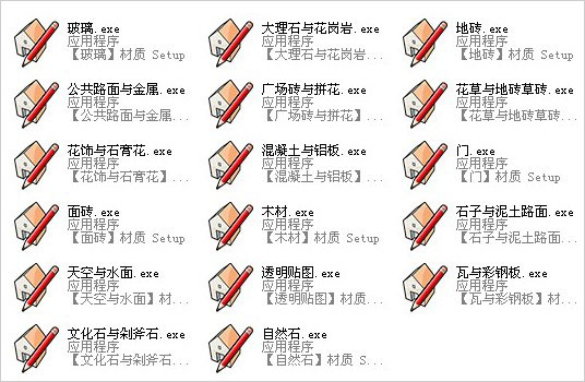 Sketchup���ʿ���Ѱ�(֧��Sketchup6/7/8�Ȱ汾)