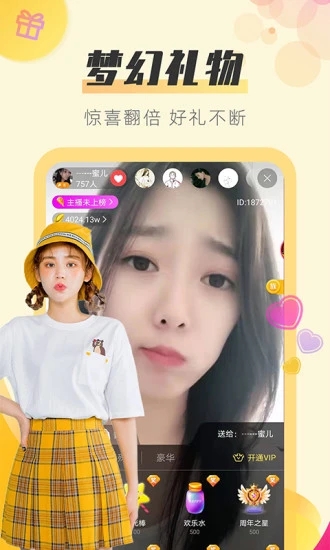 SKYֱ����ٷ����°�