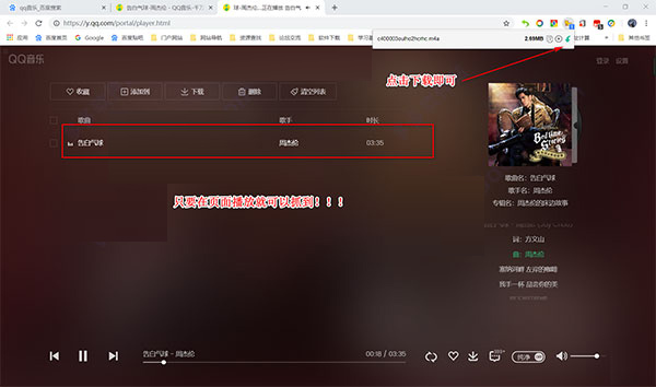 èצChrome��� V1.0.16���°�