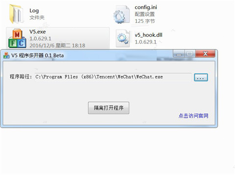 V5�������޶࿪��(֧��Win10/Win11)