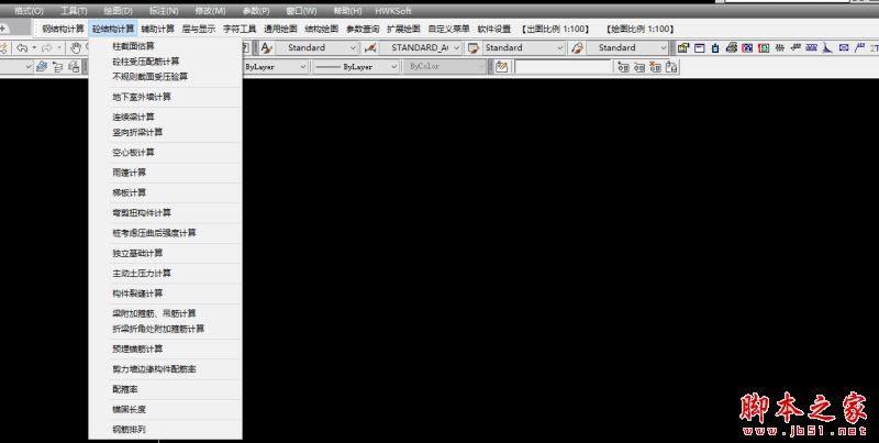 MSteel�ṹ������(CAD���) v2021.12.26�ƽ��