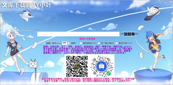 �Ŀ�������BYСҶ 2023��ɫ��Ѱ�