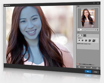 ArcSoft Portrait+ 人物磨皮软件 ArcSoft Portrait+ 人物磨皮软件