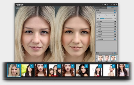 ArcSoft Portrait+ 人物磨皮软件 ArcSoft Portrait+ 人物磨皮软件