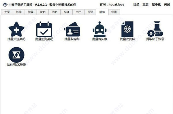 С�������ɹ����� V3.9.2.0��Ѱ� 