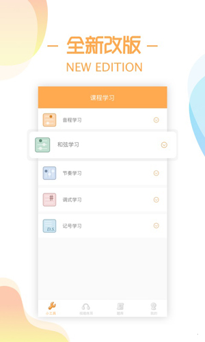 ������ʦAPP