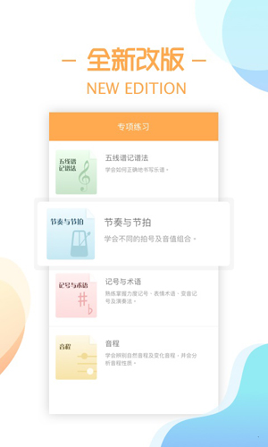 ������ʦAPP