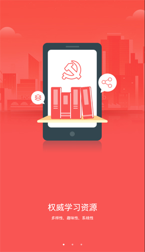 ��Ǩ�ɲ�ѧԺAPP