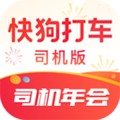 快狗打车司机版APP 安卓版V7.36.0